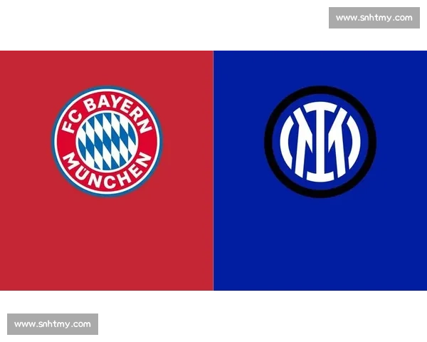 国米力克拜仁展现强大实力全场压制惊艳表现成就关键胜利