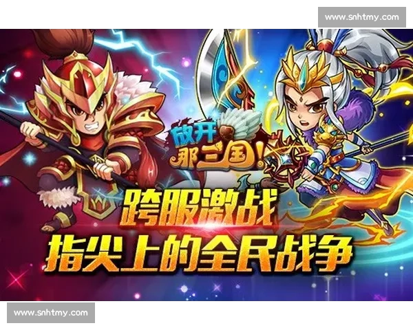 皇家vs马德里巅峰对决谁能掌控欧陆赛场风云走向新赛季关键战役全面解析